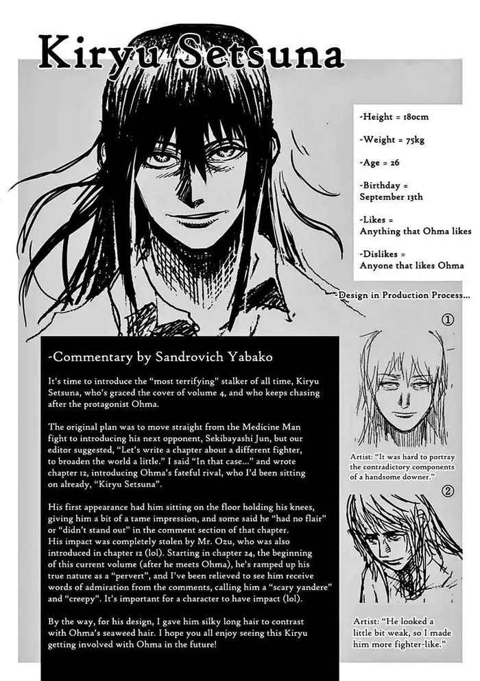 Kengan Ashura Chapter 27 image 30_optimized